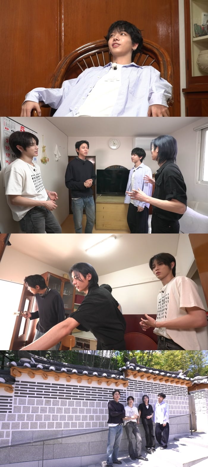 MBC '구해줘! 홈즈'에서는 유명한 곳들의 옆집으로 임장을 떠난다. / 사진=MBC ‘구해줘! 홈즈’