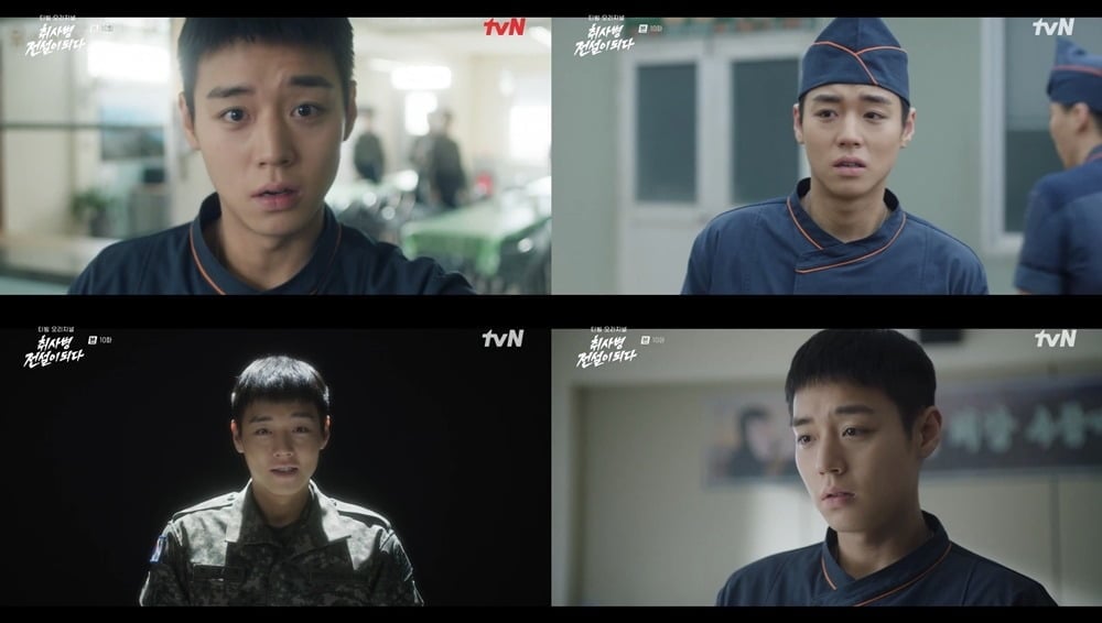 '취사병 전설이 되다'에서 강성재 역을 맡은 박지훈 / 사진=tvN