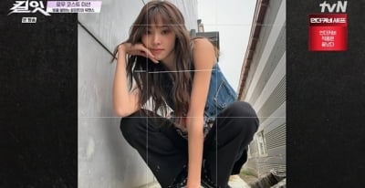 "나 최미나수야"…5만 원대 드레스 품절녀, 이번엔 65000원 빈티지 룩으로 센스 입증 ('킬잇')