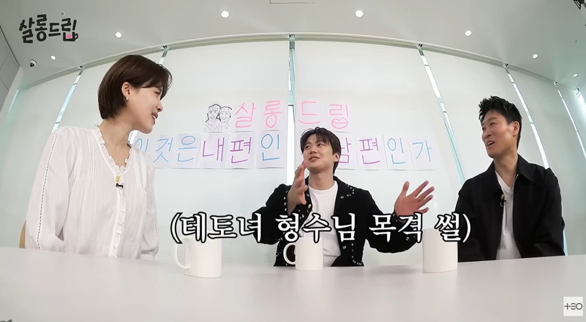 배우 진선규와 공명이 '살롱드립'에 출연해 다양한 이야기를 나눴다. / 사진='살롱드립' 유튜브 영상 캡처