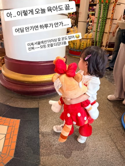 사진=김다예 SNS