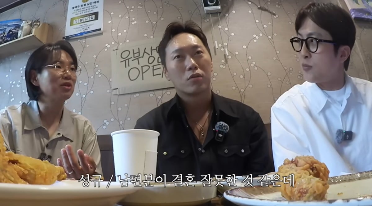 장성규가 부부 제테크 고민 상담을 진행했다. / 사진='만리장성규' 유튜브 영상 캡처