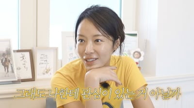 "상처 NO, 무플보단 악플"…'43억 횡령' 황정음, 구설 속 파워 당당 복귀 소감 전했다