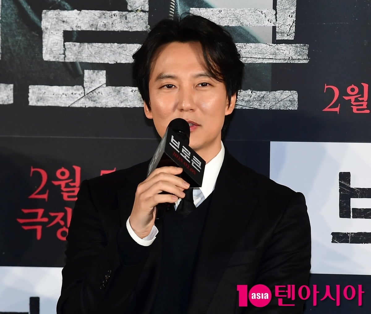 텐아시아 DB
