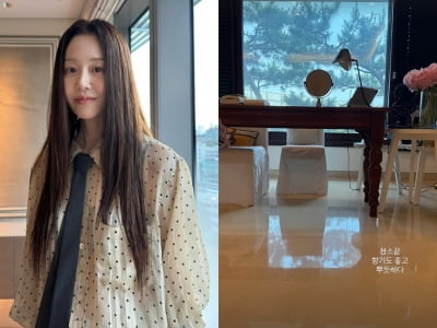 고현정, 집 어디까지 공개하나…바닥이 거울 능가하는 수준