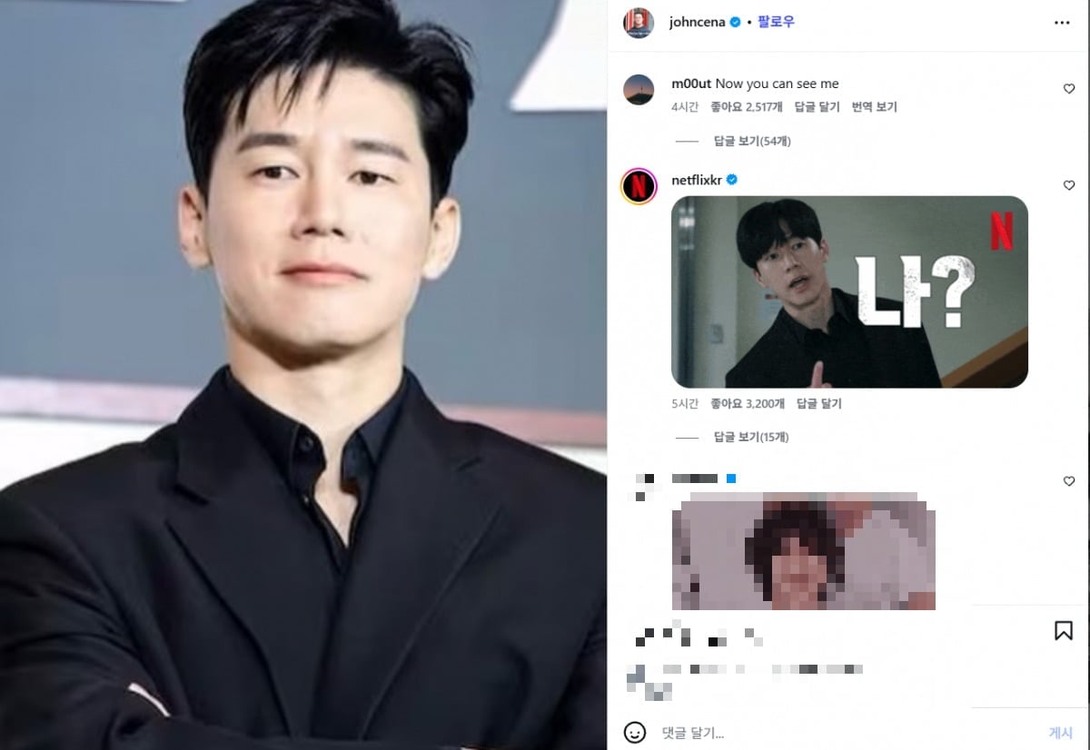존 시나가 SNS에 김무열의 사진을 올렸다. / 사진=존 시나 SNS 캡처