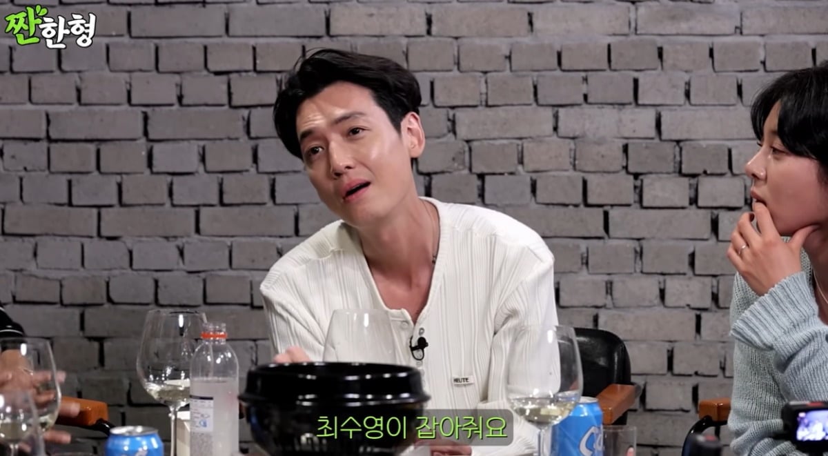 배우 정경호와 소녀시대 수영이 14년간 이어온 연인 관계에 마침표를 찍었다./사진=웹예능 '짠항형' 방송 화면 캡처