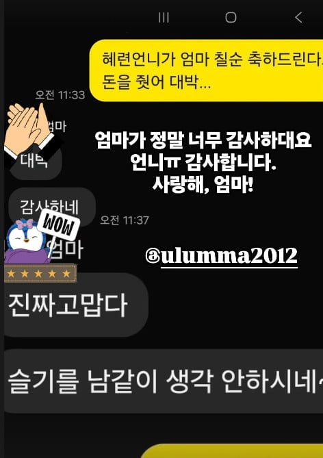 사진=박슬기 SNS