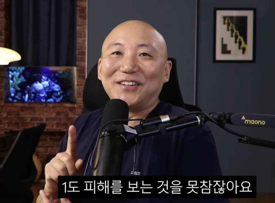 주호민 / 사진 = 주호민 유튜브 채널