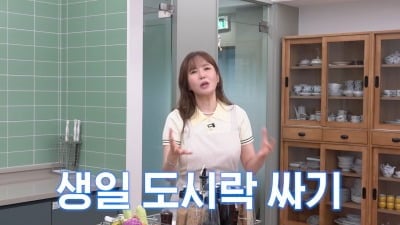 ‘94억 자가’ 장영란, 반찬 만들어서 먹는데…“친정엄마 음식 아니냐고 의심”