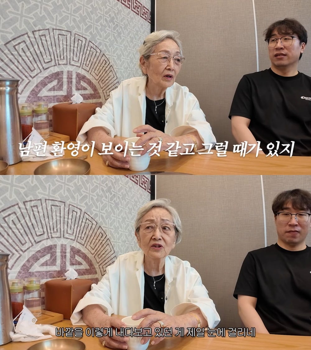 사진 = 김영옥 유튜브 채널