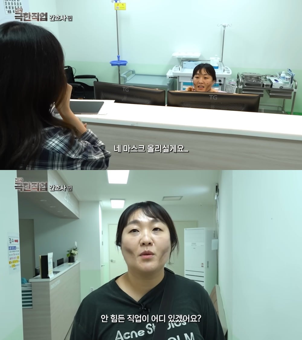 사진 = 유튜브 채널 '핫이슈지' 