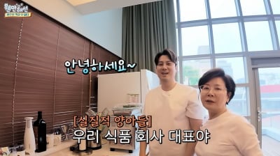 박정수, '아들' 정경호 아닌 '양아들' 또 있었다…직접 공개 '훤칠한 비주얼'