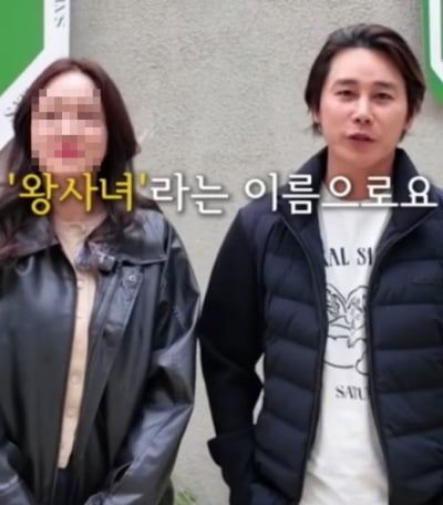오리지널 단종 정태우家, '왕과 사는 남자' 아닌 '왕사녀' 만들었다 [전문]