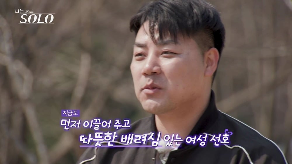 지난 10일 '나는 SOLO'가 방송됐다. / 사진제공=ENA, SBS Plus