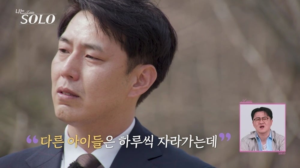 지난 10일 '나는 SOLO'가 방송됐다. / 사진제공=ENA, SBS Plus