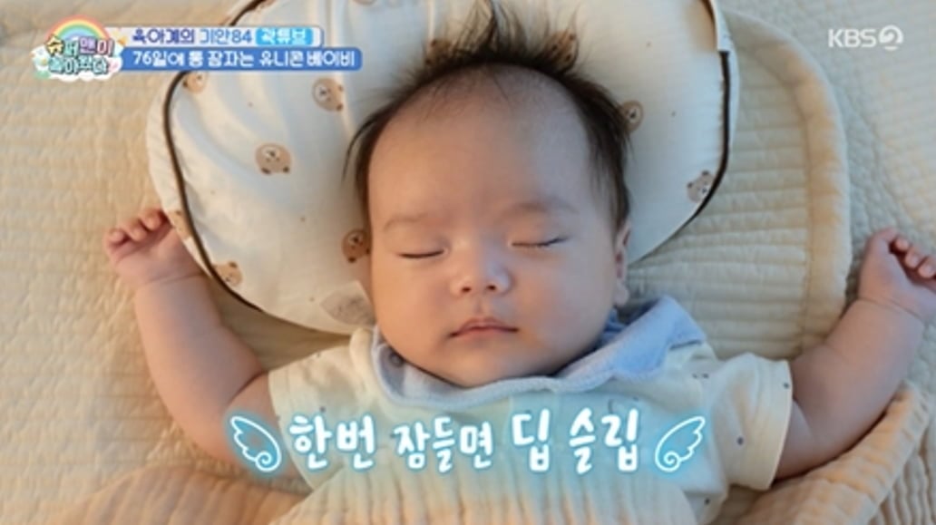 유튜버 곽튜브 곽준빈의 생후 76일 차 아들 태산이 공개 됐다. / 사진 제공｜KBS 2TV