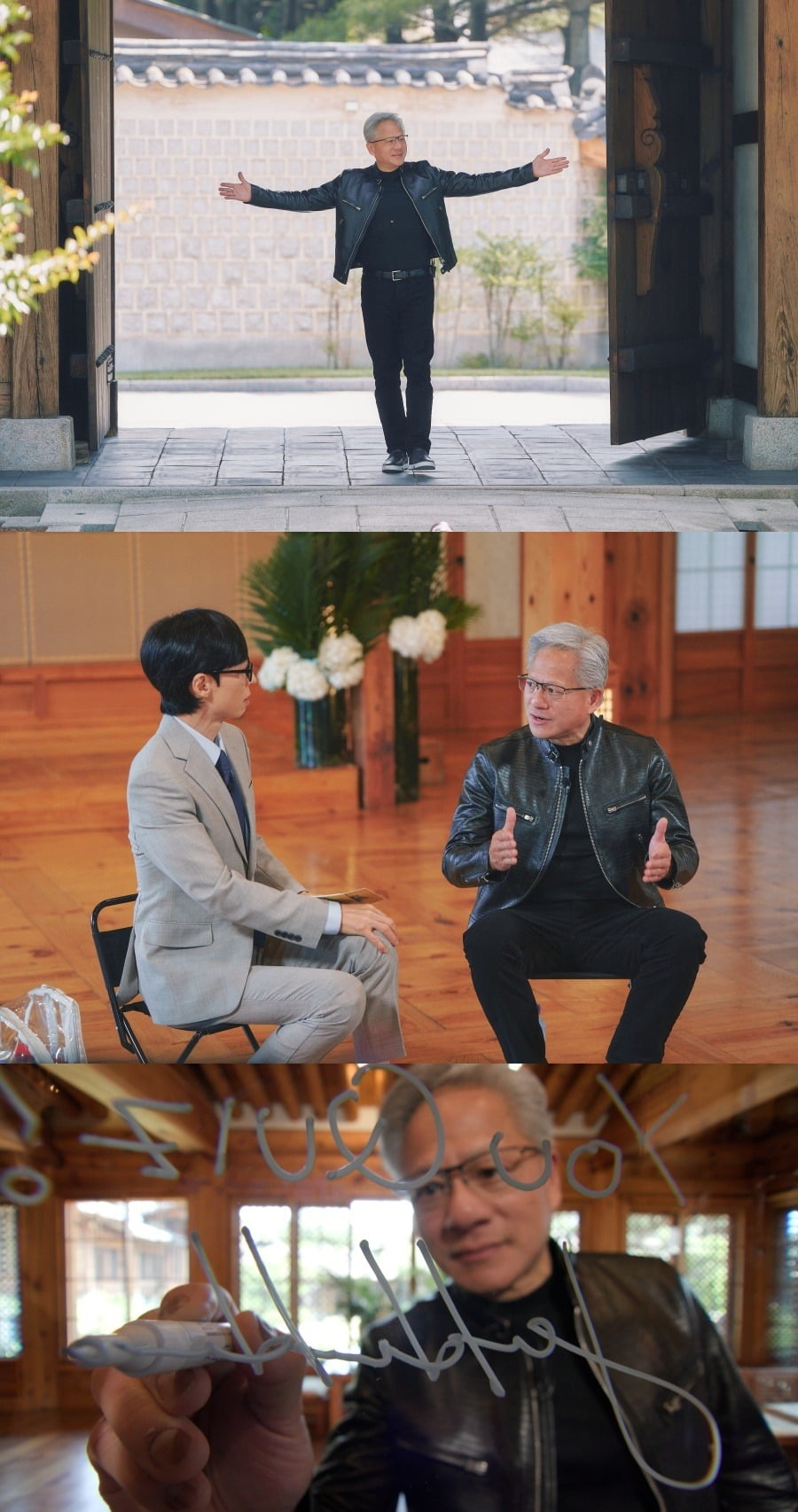 '유 퀴즈 온 더 블럭'이 엔비디아 창립자 젠슨 황의 출연으로 올해 자체 최고 시청률을 기록했다./사진-tvN 방송 화면 캡처