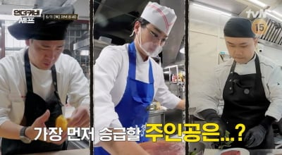 3회 만에 시청률 2배 뛰었다…동시간대 1위→상승세 제대로 탄 tvN 효자 예능 ('언더커버')