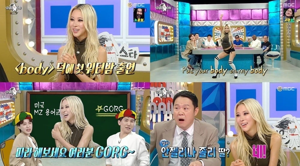 우주소녀 다영이 안젤리나 졸리 딸과의 일화를 밝혔다./사진제공=MBC