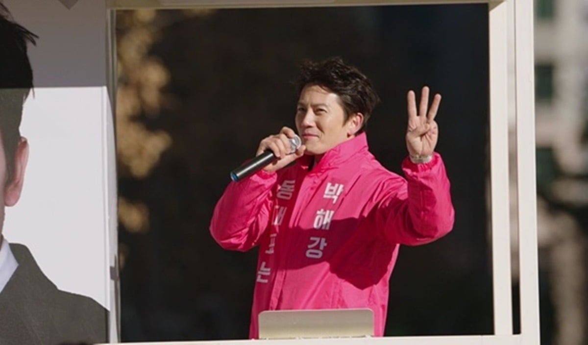 지성이 선거에 나선다./사진제공=JTBC