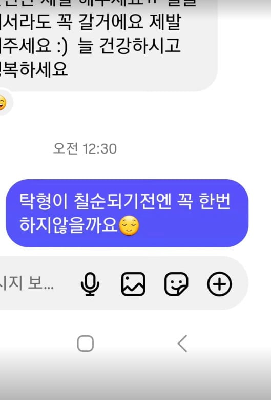 사진=신정환 SNS