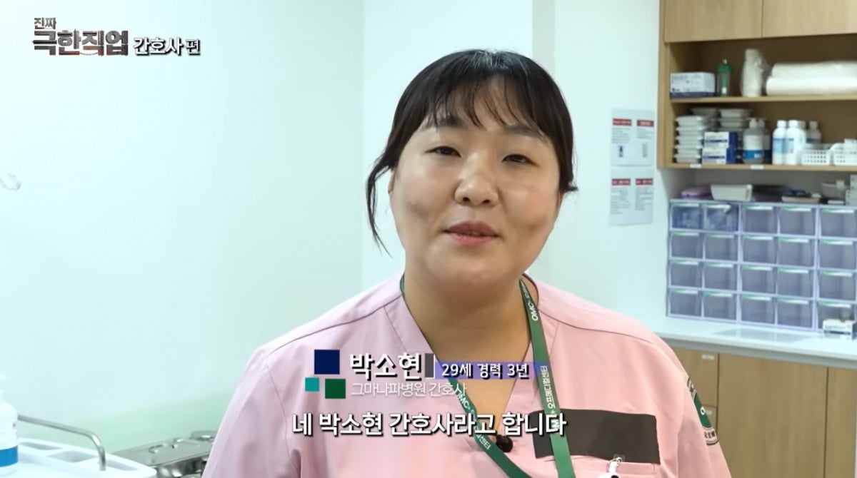 이수지는 유치원 교사에 이어 간호사가 겪는 열악한 현실을 풍자하며 화제를 모으고 있다. / 사진='핫이슈지' 유튜브 영상 캡처
