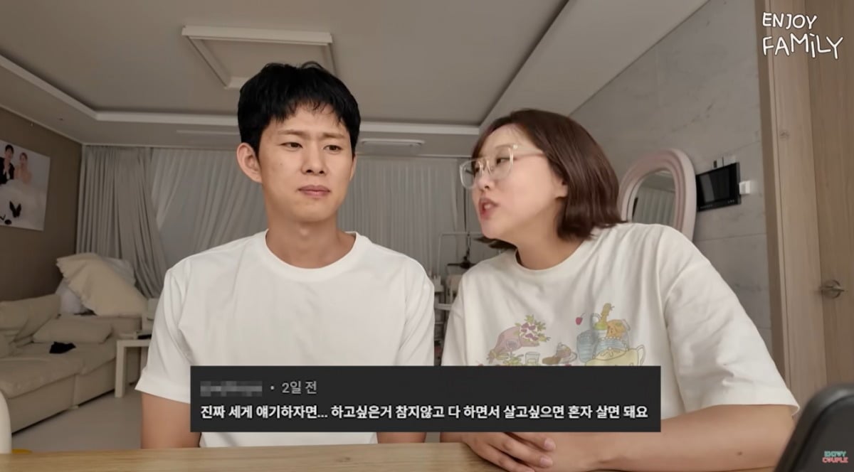 손민수가 독박육아 논란에 입을 열었다. / 사진='엔조이커플' 유튜브 영상 캡처