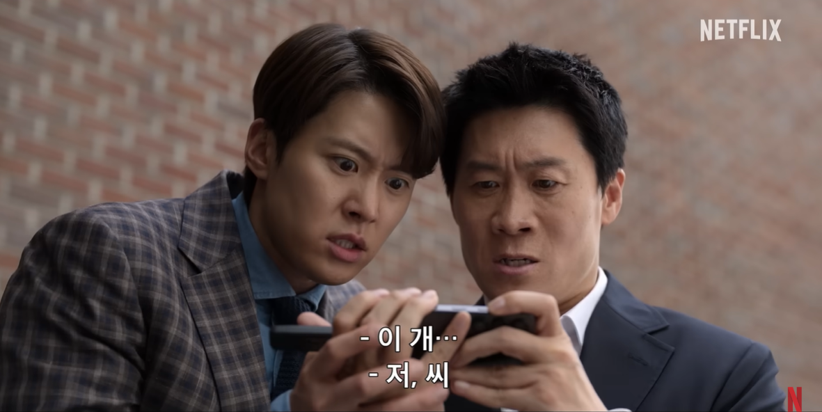 넷플릭스 영화 '남편들' 공식 예고편