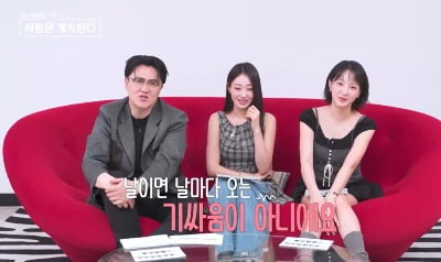 "숙소 가자" 8기 영수, 촬영 중 돌발 행동…여자 5호 "사람이 참 극단적" ('나솔사계')