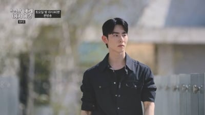 0%대 시청률 찍고 4개월 만에 복귀한 공중파 예능…연 30억 CEO '메기남' 출연 ('누내여')