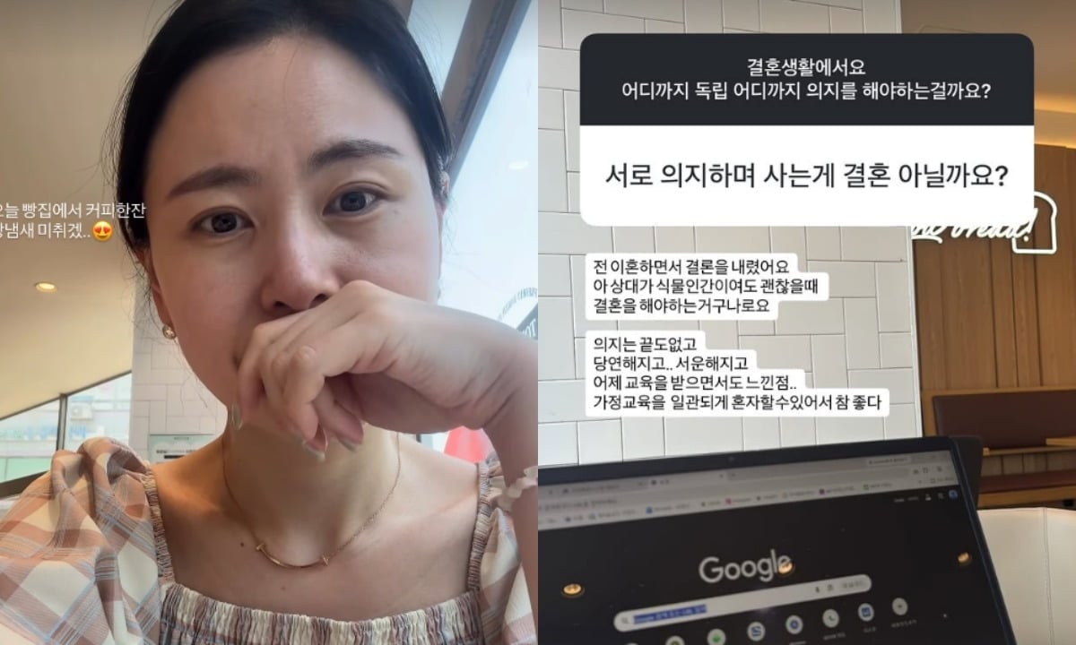 현숙이 결혼에 대한 가치관을 공유했다. / 사진=28기 현숙 SNS