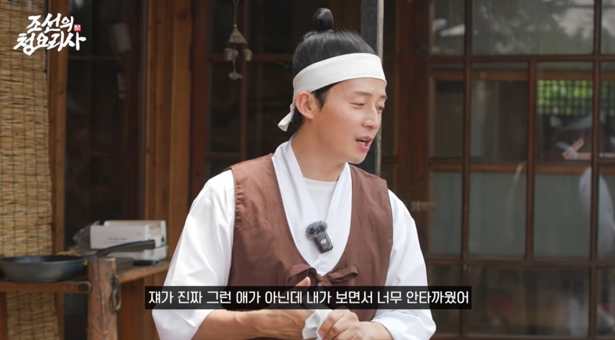 허경환이 최근 불거진 양상국의 태도 논란에 대해 언급했다. / 사진='조선의 청요리사' 유튜브 영상 캡처