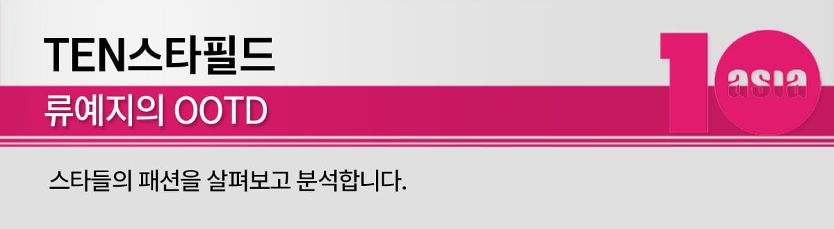 텐아시아 DB