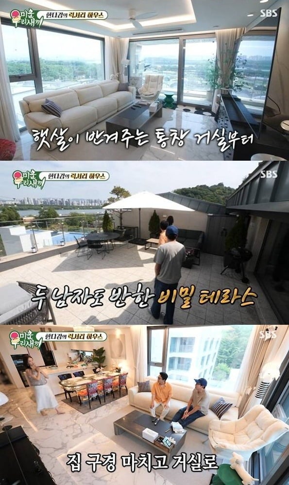 한다감의 럭셔리 하우스를 구경하는 김준호, 탁재훈./사진제공=SBS