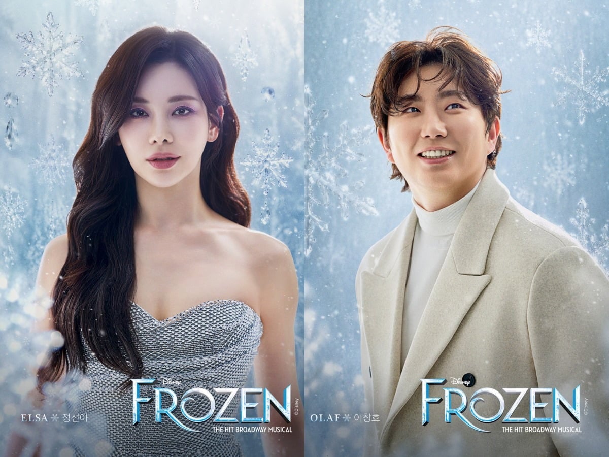 '겨울왕국'의 파격적인 캐스팅이 화제를 모았다. / 사진제공=에스앤코