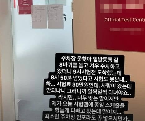 사진=안선영 SNS