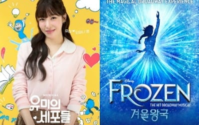 '유미의 세포들'은 창작극, '겨울왕국'은 라이선스…슈퍼 IP의 무대 확장 [TEN스타필드]
