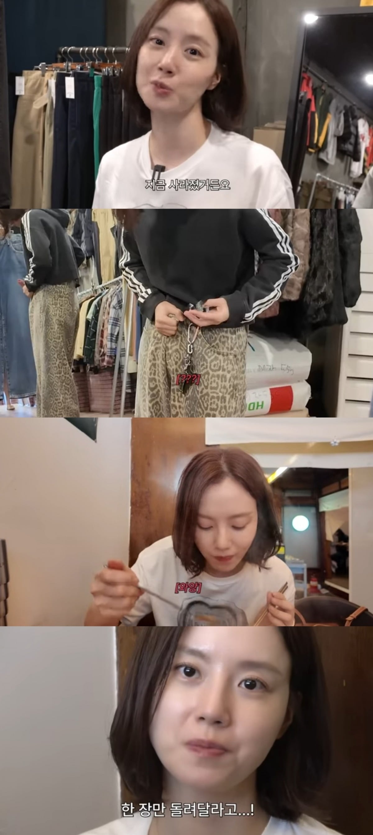 사진 = '문채원 Moon chaewon' 유튜브 채널 캡처
