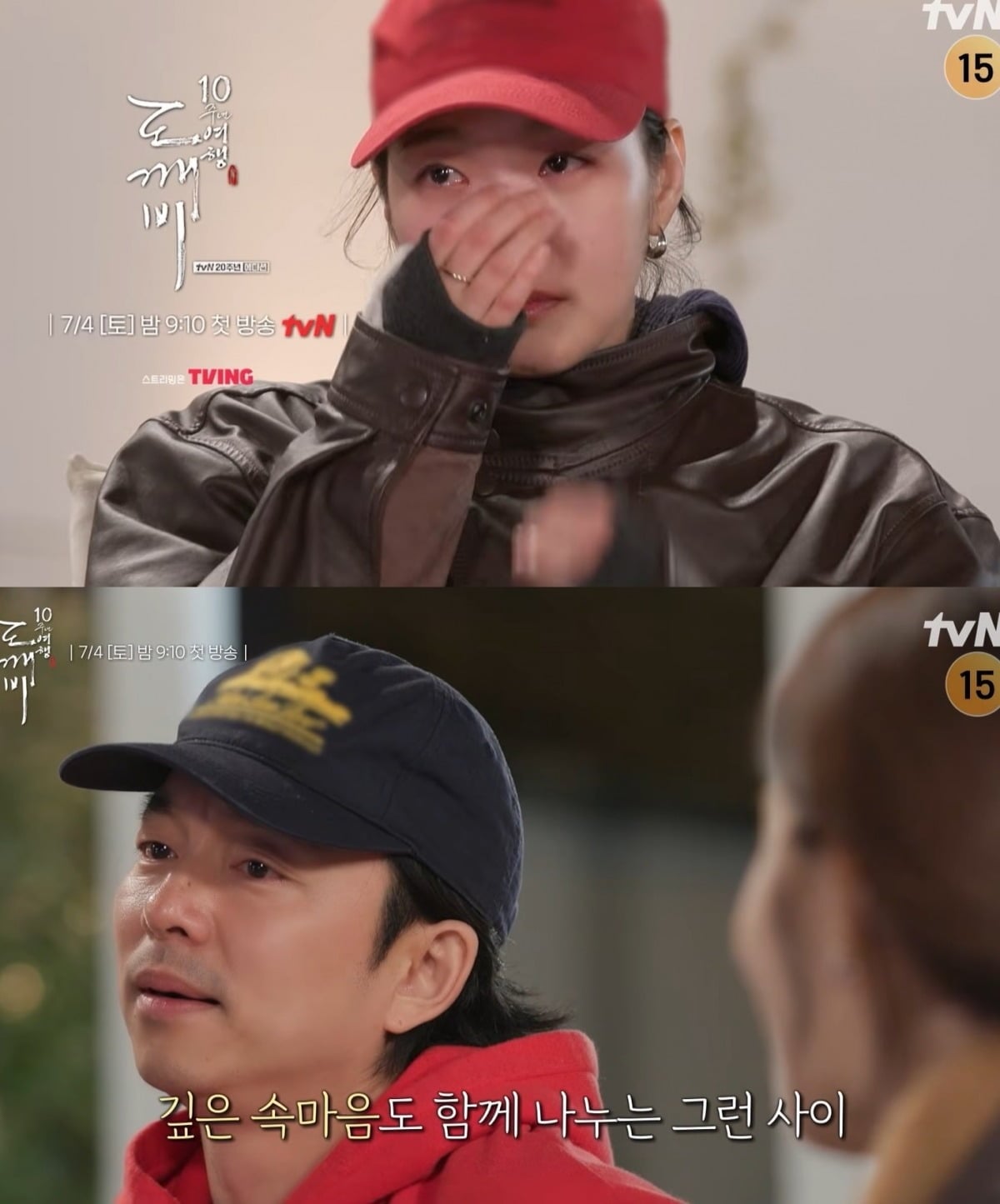 사진 = tvN '도깨비 10주년 여행'