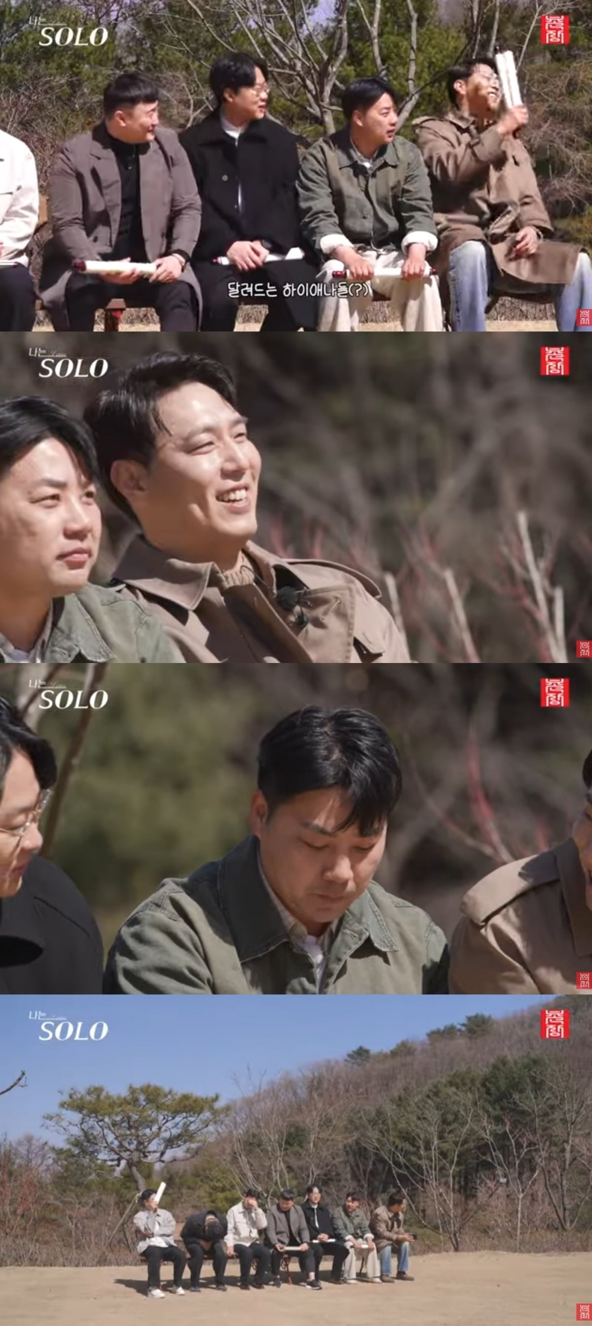 사진 = '촌장엔터테인먼트TV' 유튜브 채널 캡처
