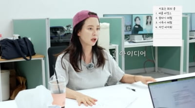 위기 느낀 송지효, 결국 발벗고 나섰다…"바자회 열고파" 눈부신 기획력 ('송지효')