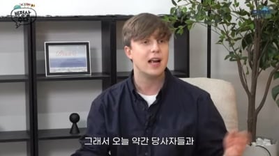 줄리안, 한국 연애 어려움 공감했다…"도용 의심도 받아" 깜짝 ('비정상수다')