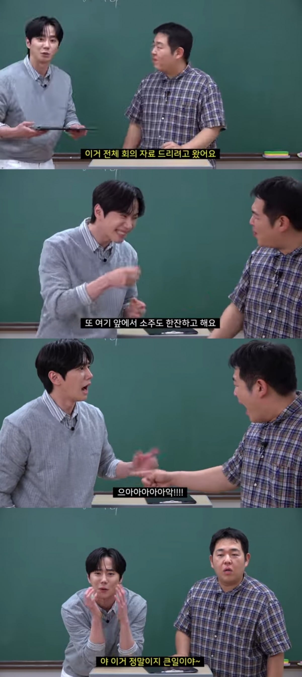 사진 = '빠더너스' 유튜브 채널 캡처