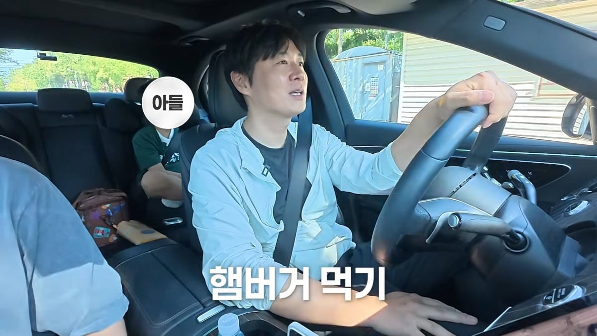 사진 = 유튜브 채널 '자유부인 한가인'