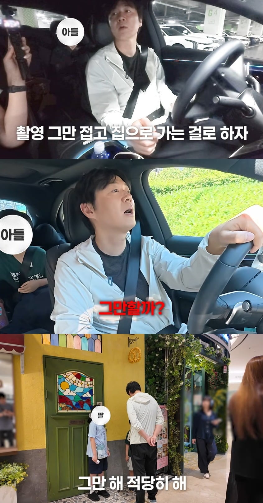 사진 = 유튜브 채널 '자유부인 한가인'