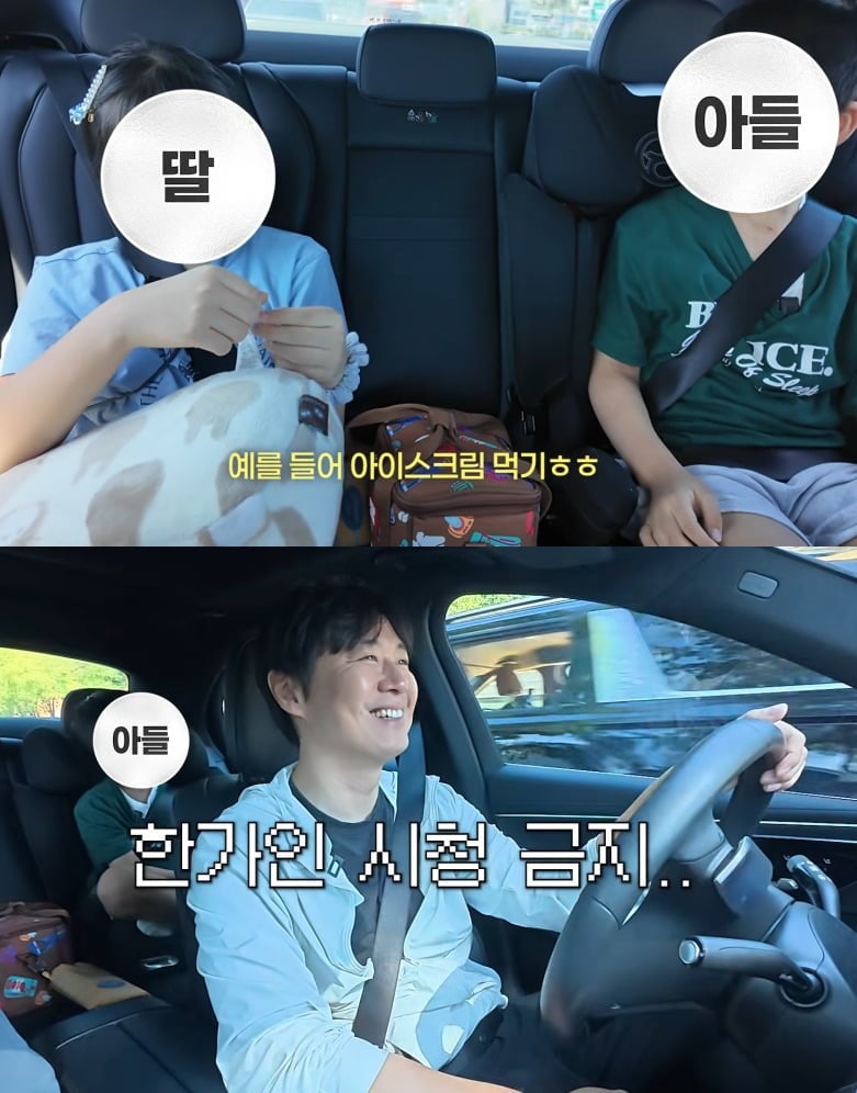 사진 = 유튜브 채널 '자유부인 한가인'