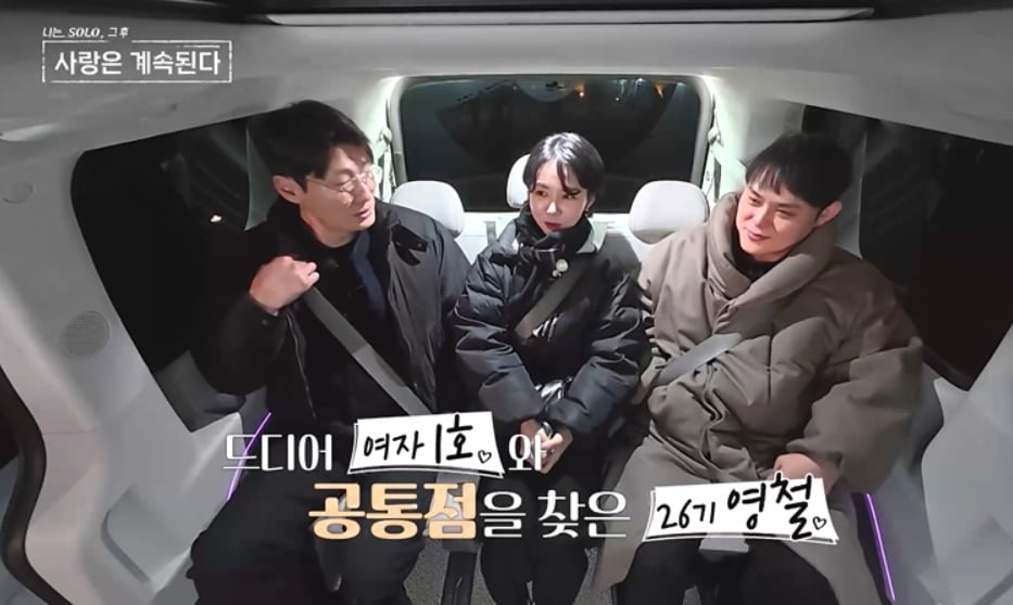 11일 '나는 SOLO, 그 후 사랑은 계속된다'가 방송됐다. / 사진제공=ENA, SBS Plus