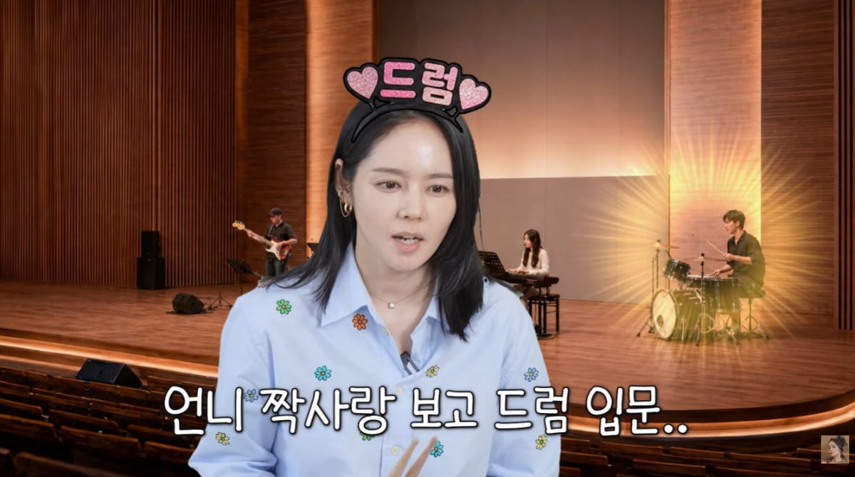 한가인, 딸 임신 후 '그만둔 일' 있었다…"힘들어서" ('자유부인')