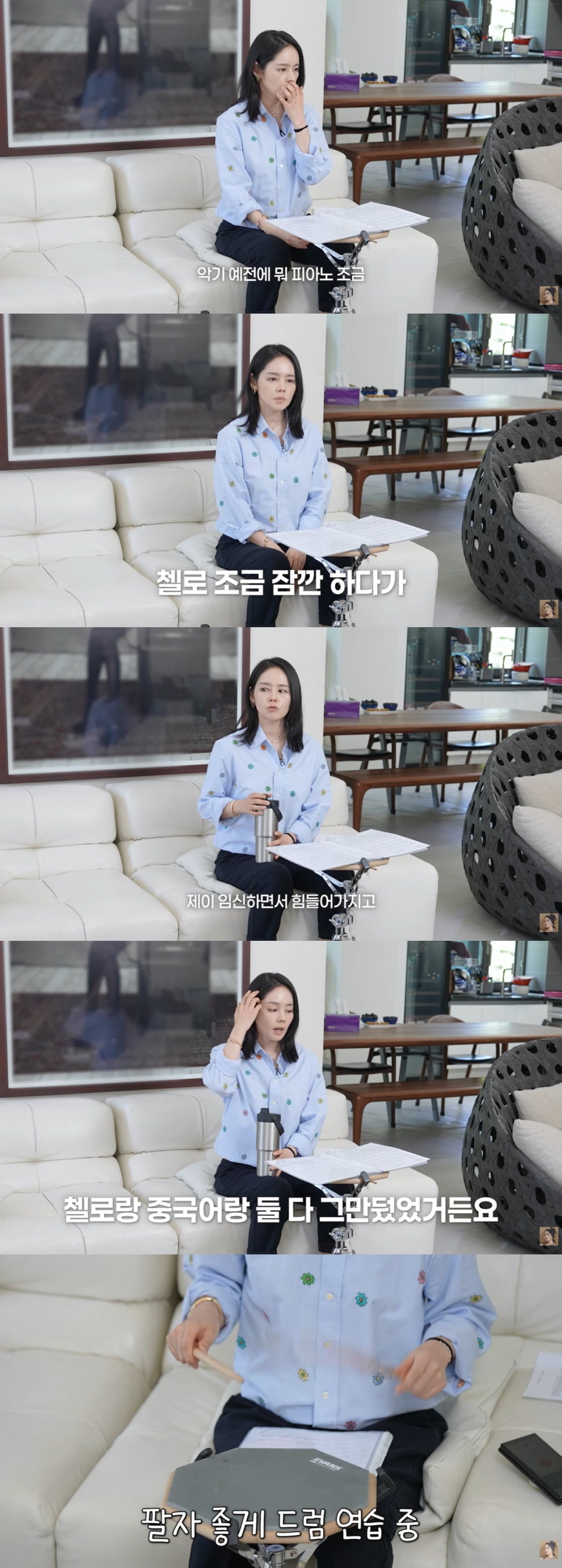 한가인이 드럼을 배우고 있다. / 사진='자유부인' 영상 캡처